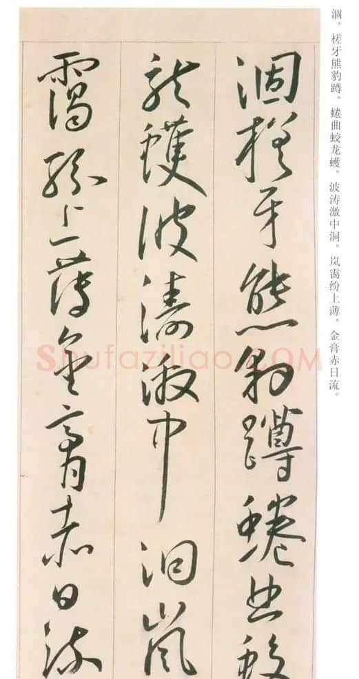 王宠书法《草书自书游包山诗手卷》 | 名家书法作品赏析