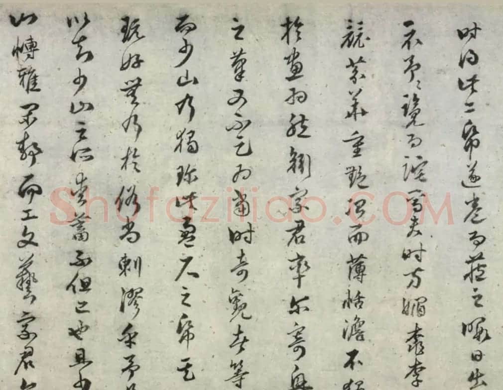明代术泉相书法题东渚翁竹兰卷 | 传世书法作品鉴赏