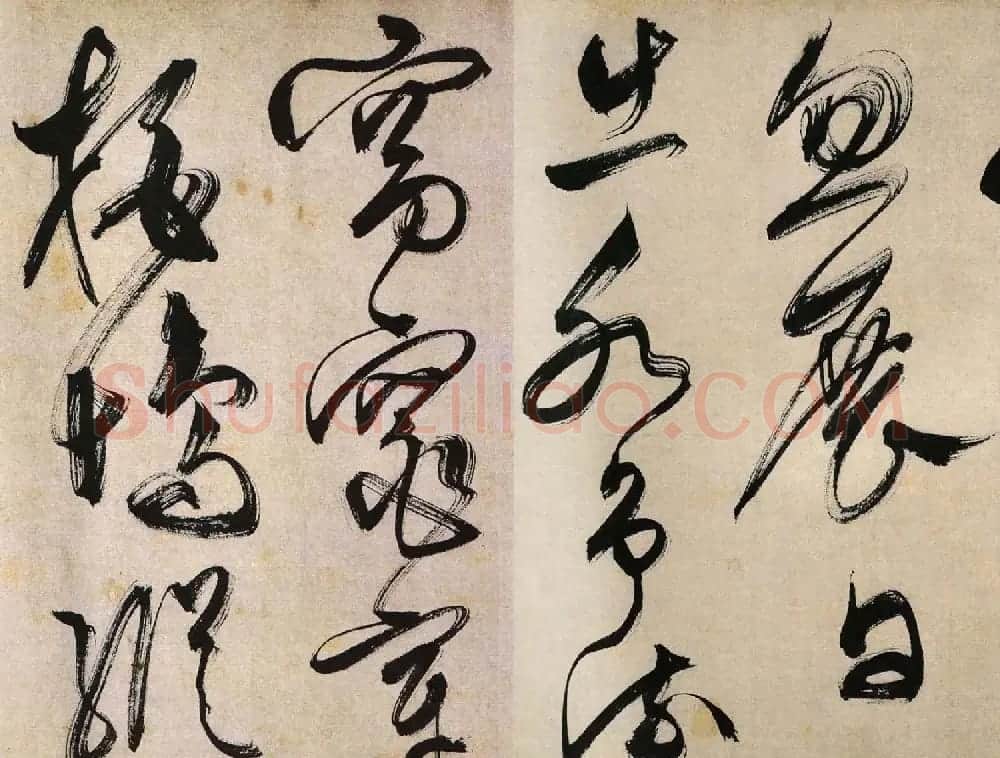 文徵明草书书法赏析《湖光披素练诗卷》 | 书法长卷