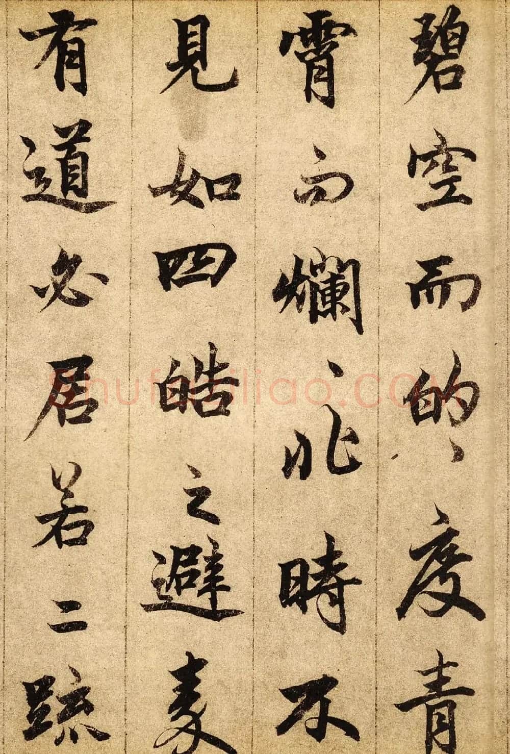 柯九思行楷书法欣赏《老人星赋》 | 书法作品精选