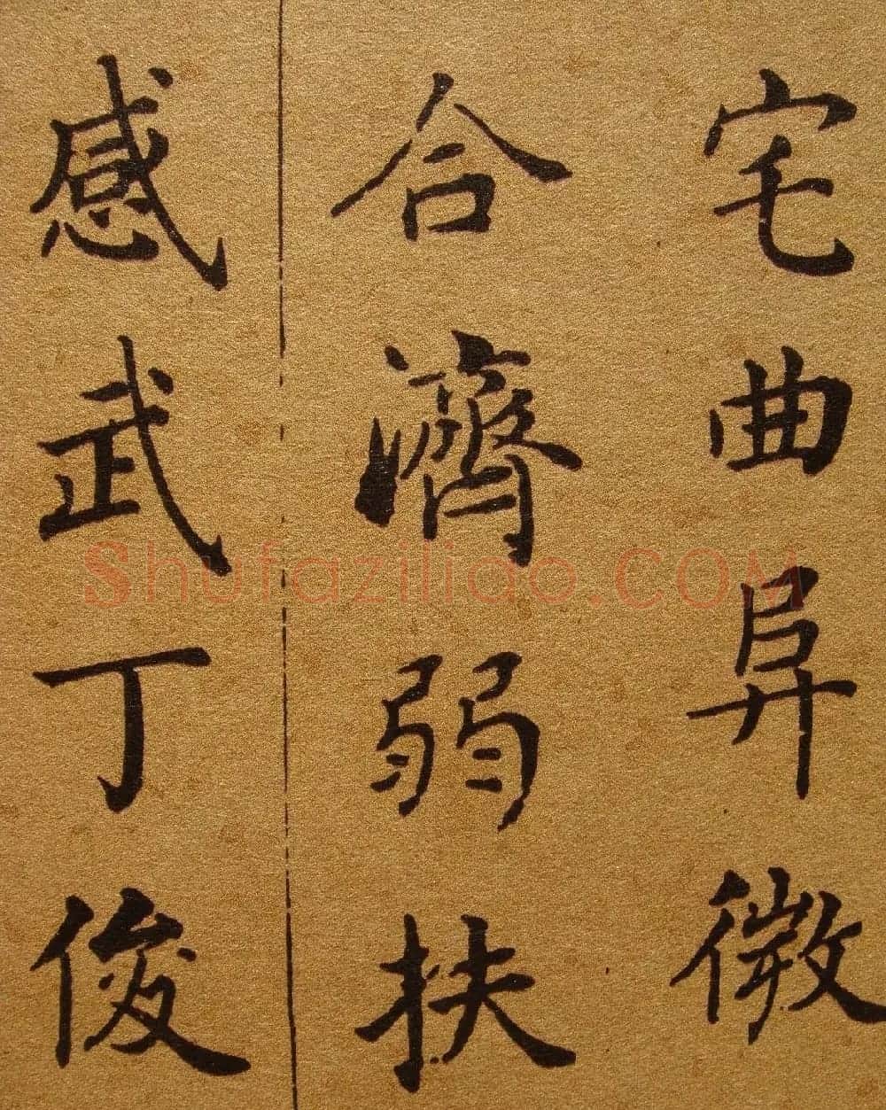 清代张照楷书《千字文》 | 书法名家作品鉴赏