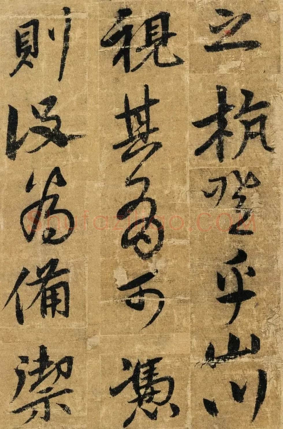 宋克书法册页《送陆治中之杭州序》(陆君文武论) | 书法作品精选