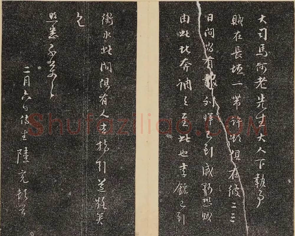 洪頤煊洪瞻墉集《倦舫法帖》第一册大图 | 书法碑帖