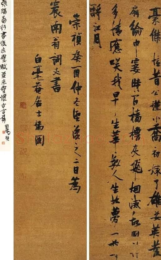 张瑞图书法《后赤壁赋》拍卖作品3种 | 书法作品欣赏
