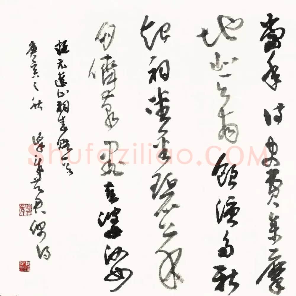当代著名书法家黄君草书作品欣赏 | 书法作品欣赏