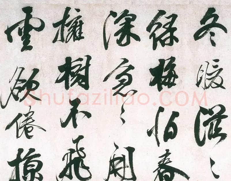 明代熊廷弼行书精品《东园十咏卷》 | 书法长卷