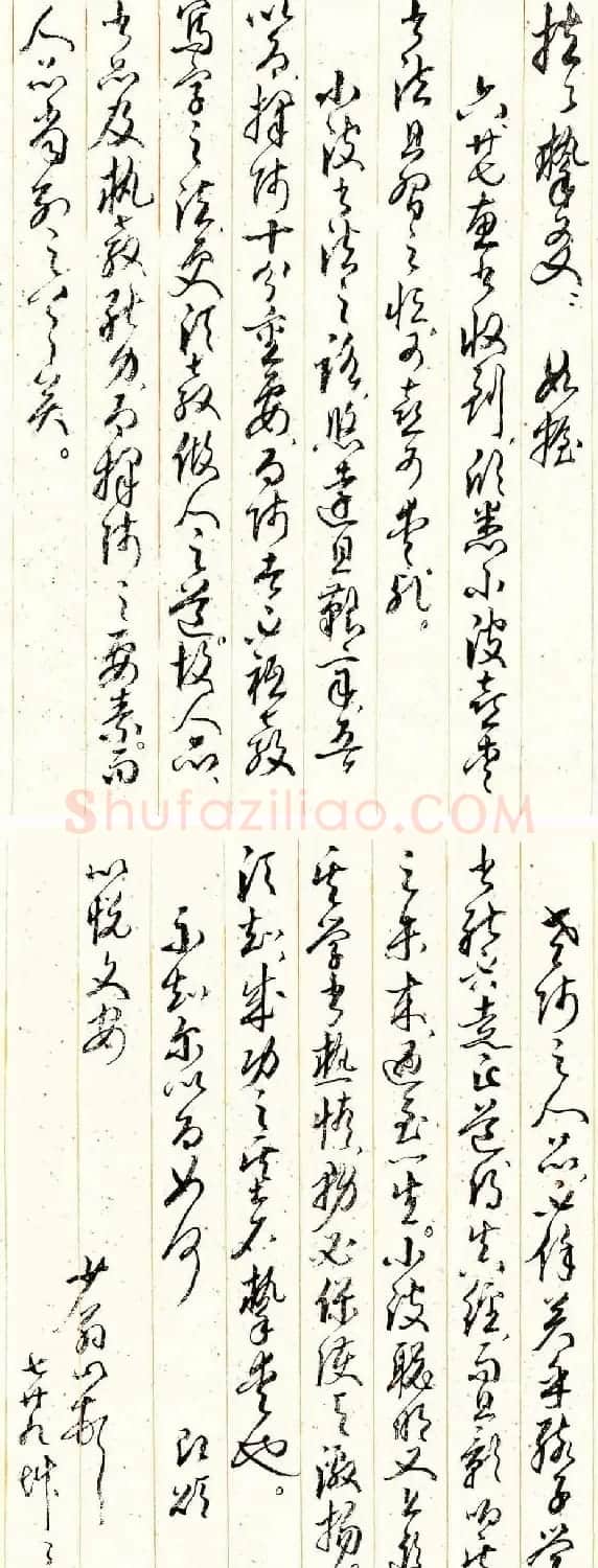 江苏阙长山软笔书法作品欣赏 | 书法作品精选