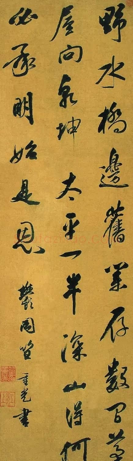 清代帖学书法家作品欣赏 | 名家书法作品赏析