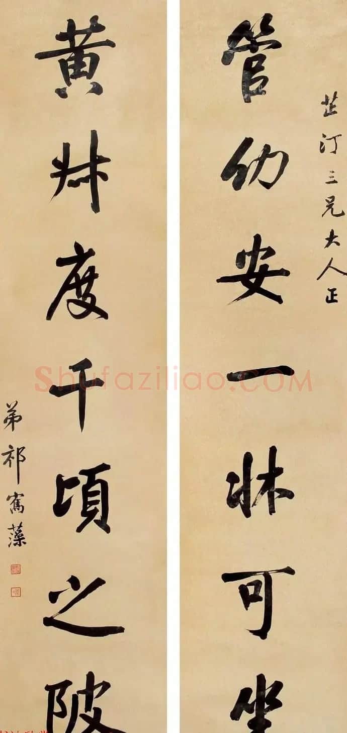 “三代帝师”祁寯藻书法墨迹欣赏 | 名家书法作品精选
