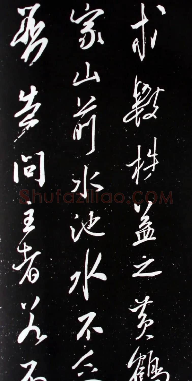 宋米芾元章行书欣赏《壮观帖》 | 毛笔书法作品