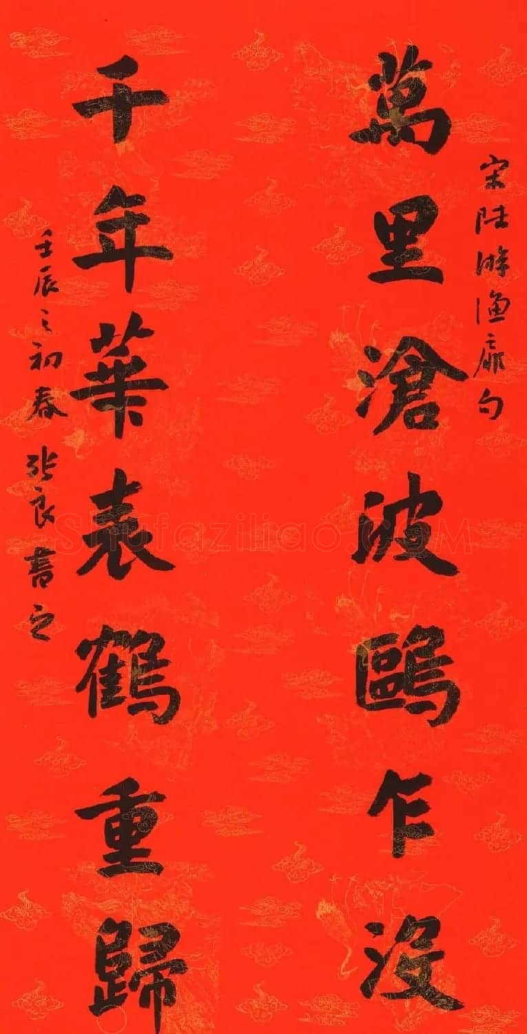 信步堂张良毛笔书法作品欣赏60幅 | 软笔书法作品