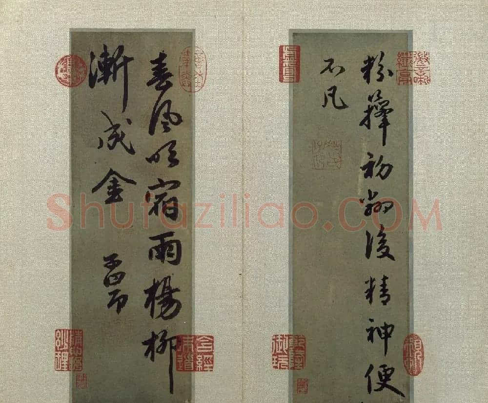 赵孟頫(款)行书鸥波片玉册 | 书法作品精选