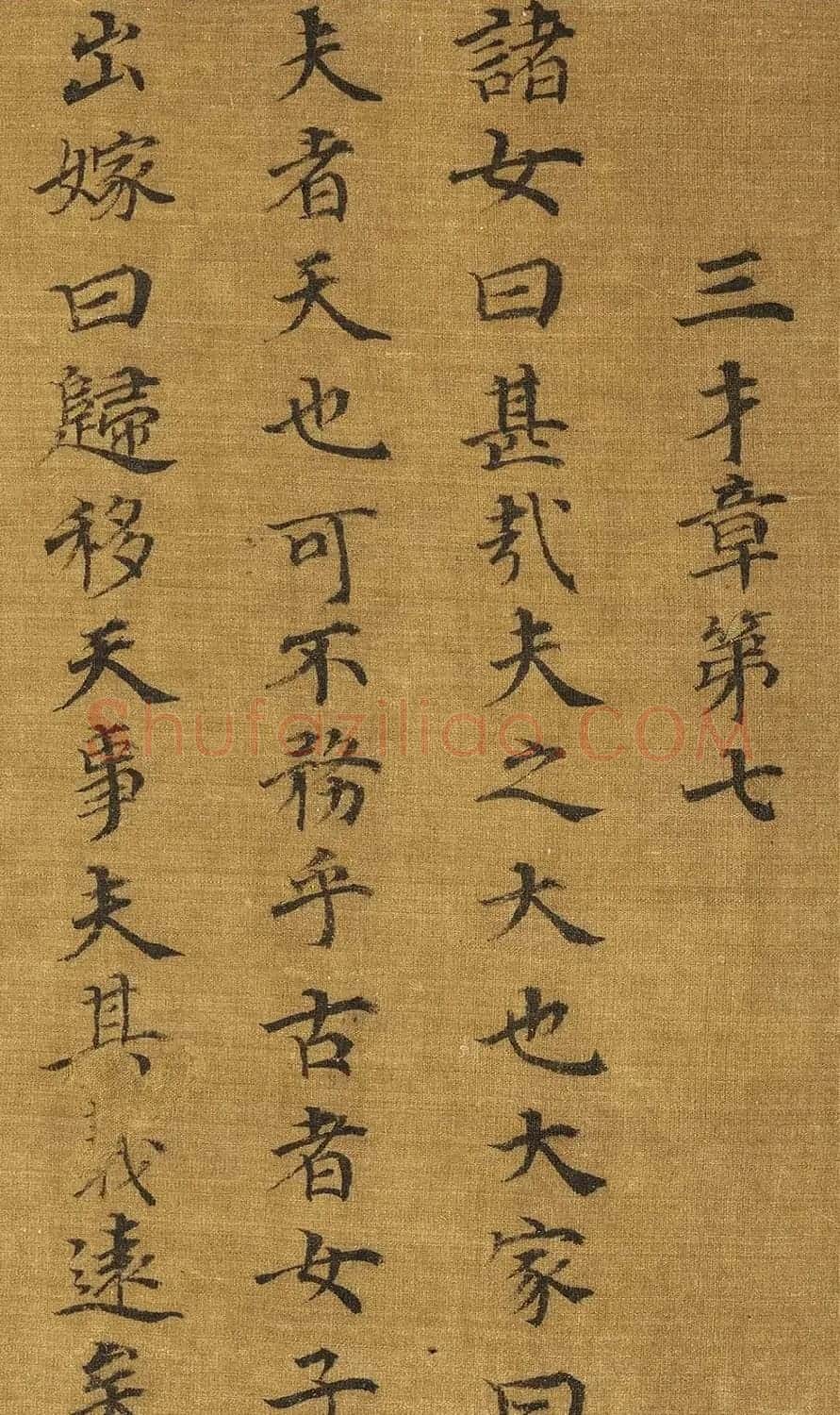 宋高宗楷书《女孝经》马和之补图绢本 | 传世书法作品精选