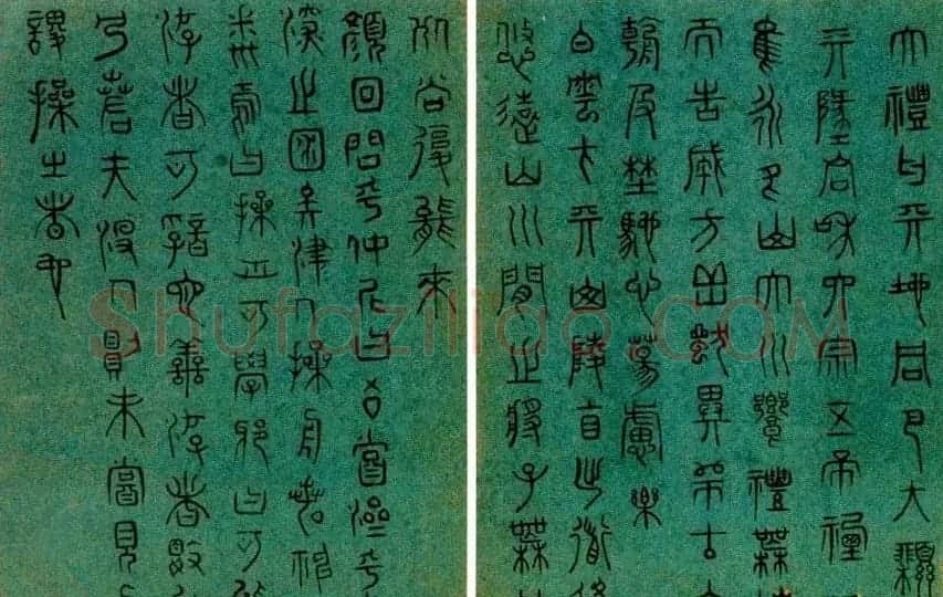清初六大师傅山书法欣赏《四体书册》 | 名家书法作品赏析