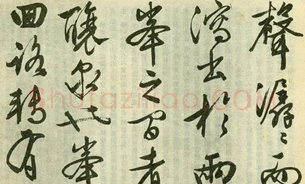 文徵明晚年行书佳作《醉翁亭记》卷 | 书法长卷