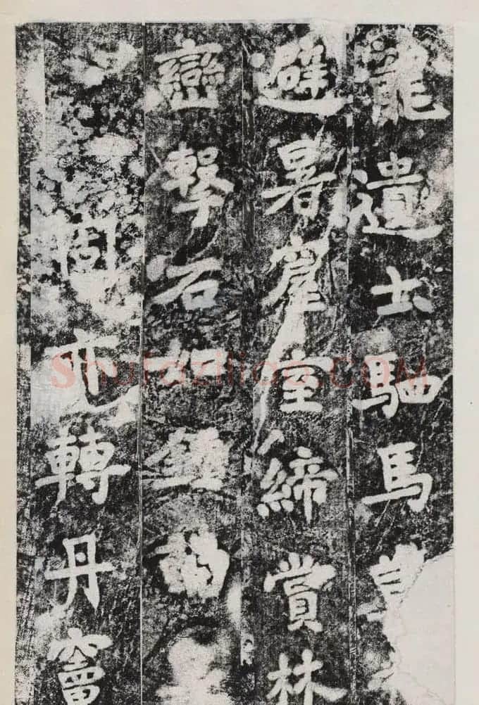 唐李邕撰并書《端州石室記》民國拓本 | 书法作品精选