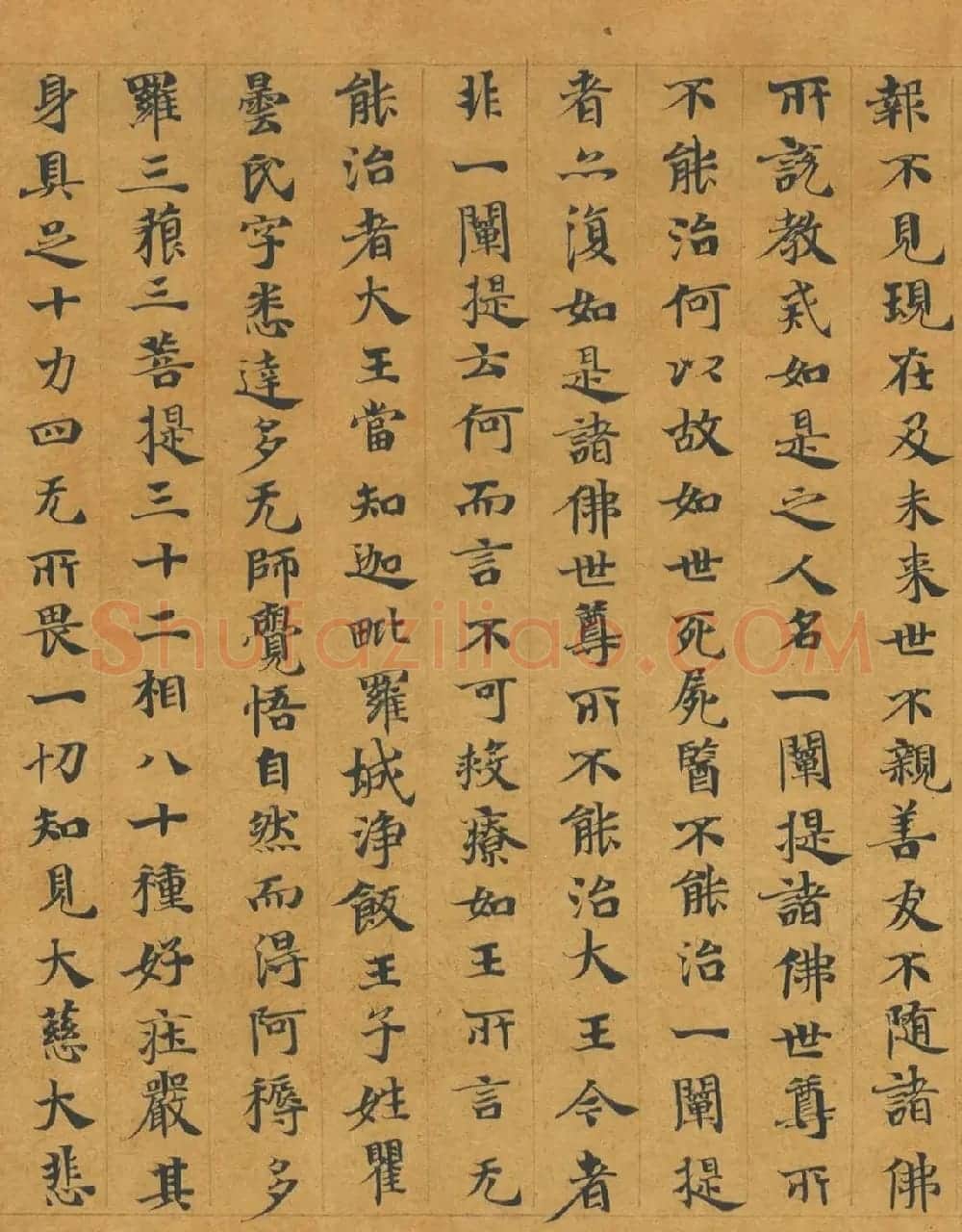 隋代释慧休小楷《大般涅槃经卷第十九》 | 敦煌写经欣赏