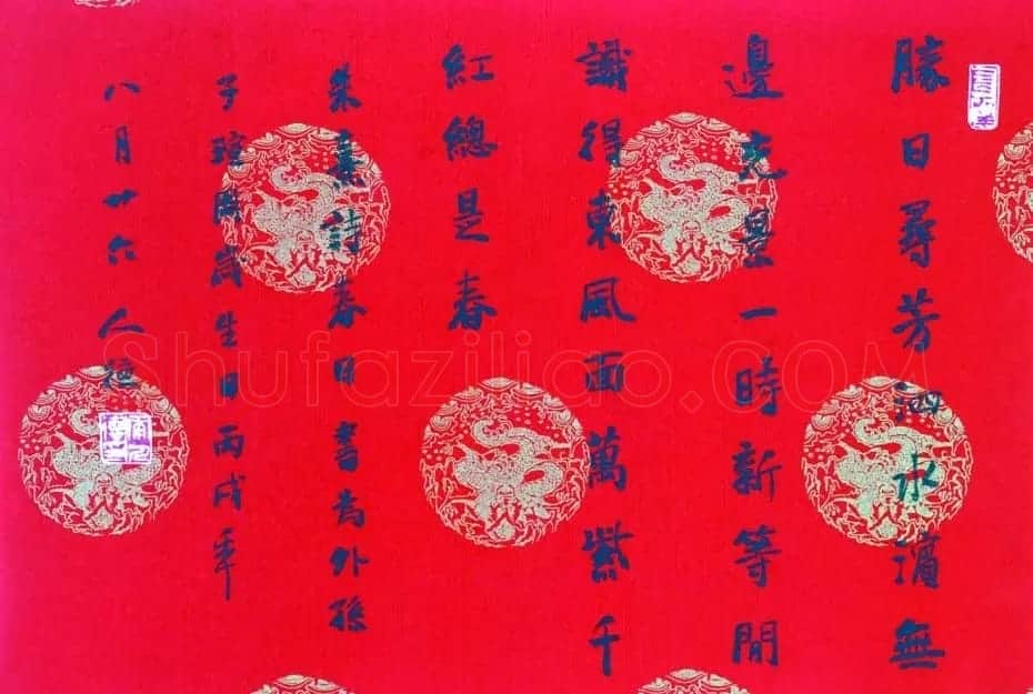 江苏华人德书法作品欣赏 | 书法作品精选