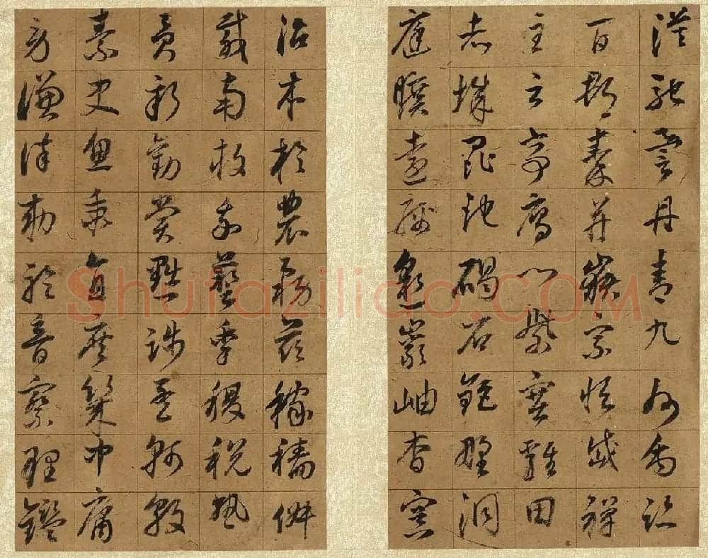 明代董其昌74岁《草书千字文》 | 软笔草书字帖