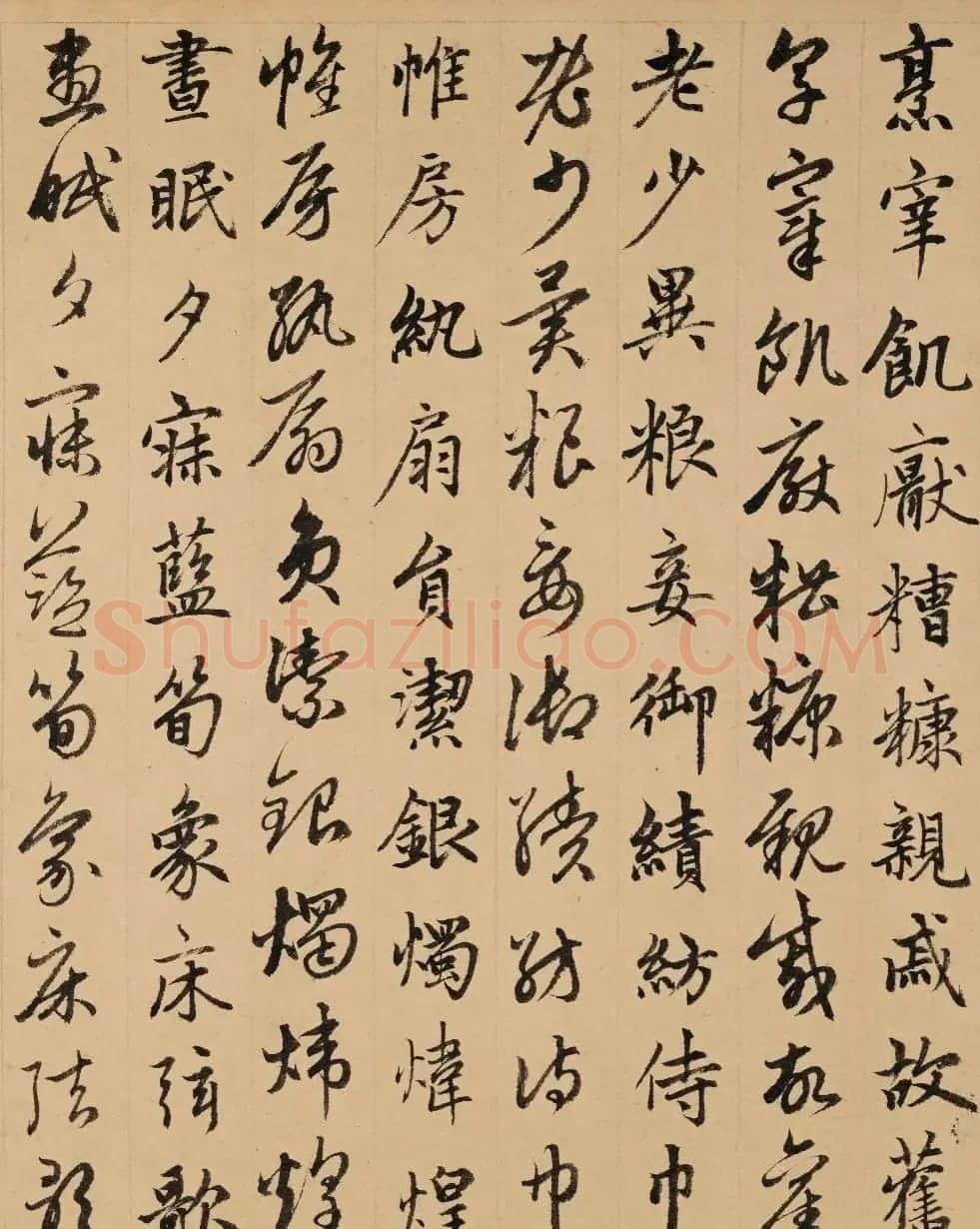 赵孟頫真草千字文卷(保利本) | 书法名家作品欣赏