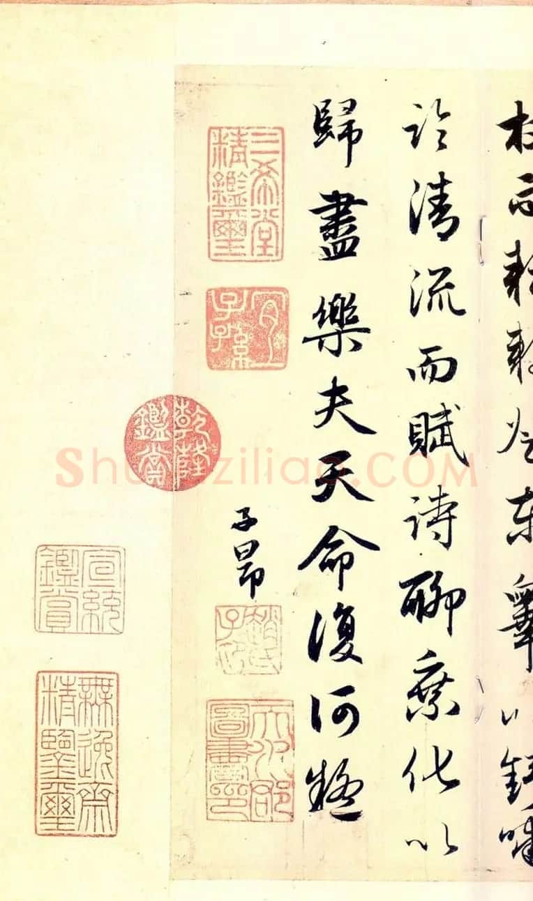 赵孟頫书法长卷《归去来辞卷》两种 | 书法长卷