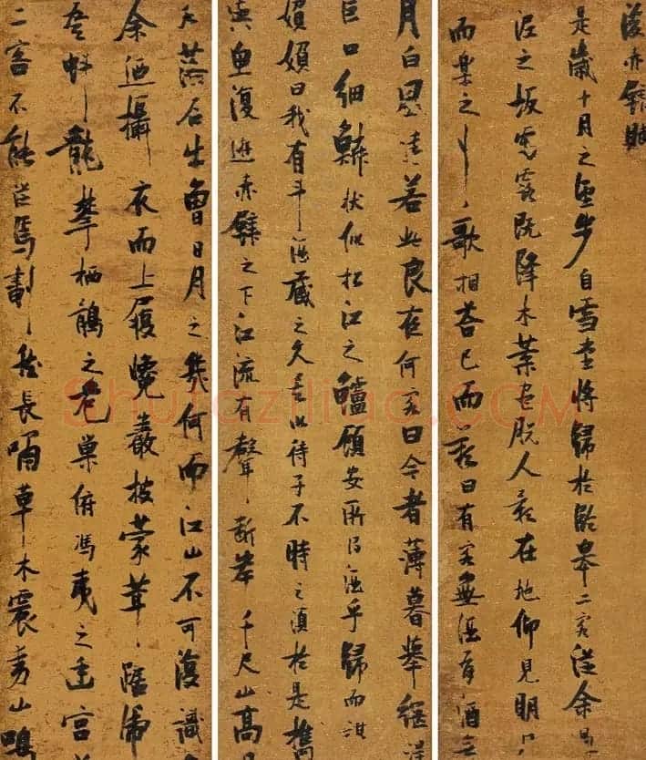 张瑞图书法《后赤壁赋》拍卖作品3种 | 书法作品欣赏