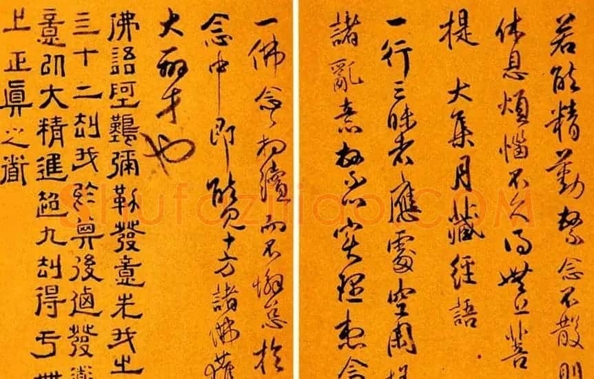 清初六大师傅山书法欣赏《四体书册》 | 名家书法作品赏析