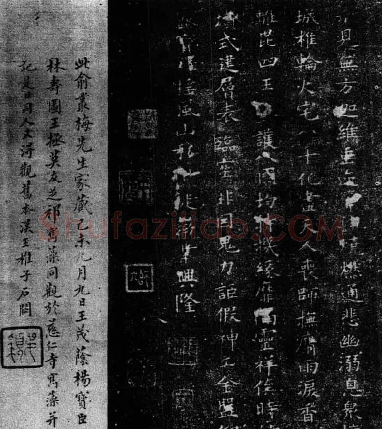 欧阳询小楷《缘果道场砖塔下舍利记》 | 名家书法作品精选
