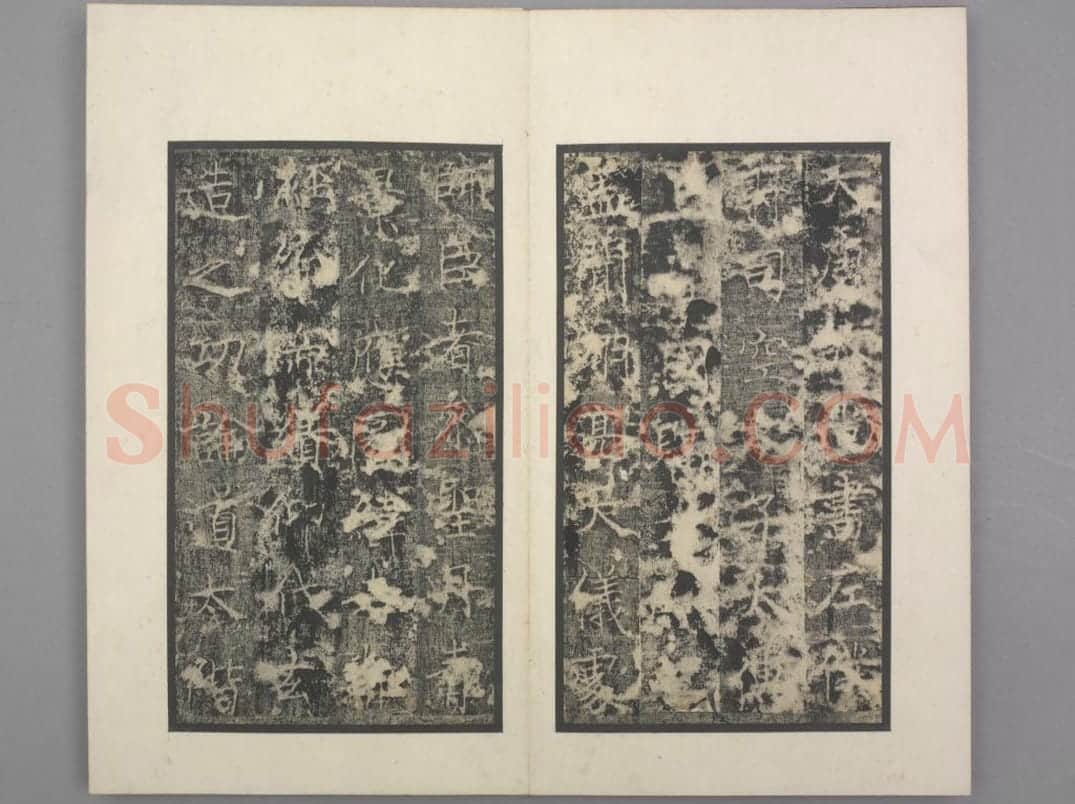 房玄龄碑 | 故宫铭刻类藏品