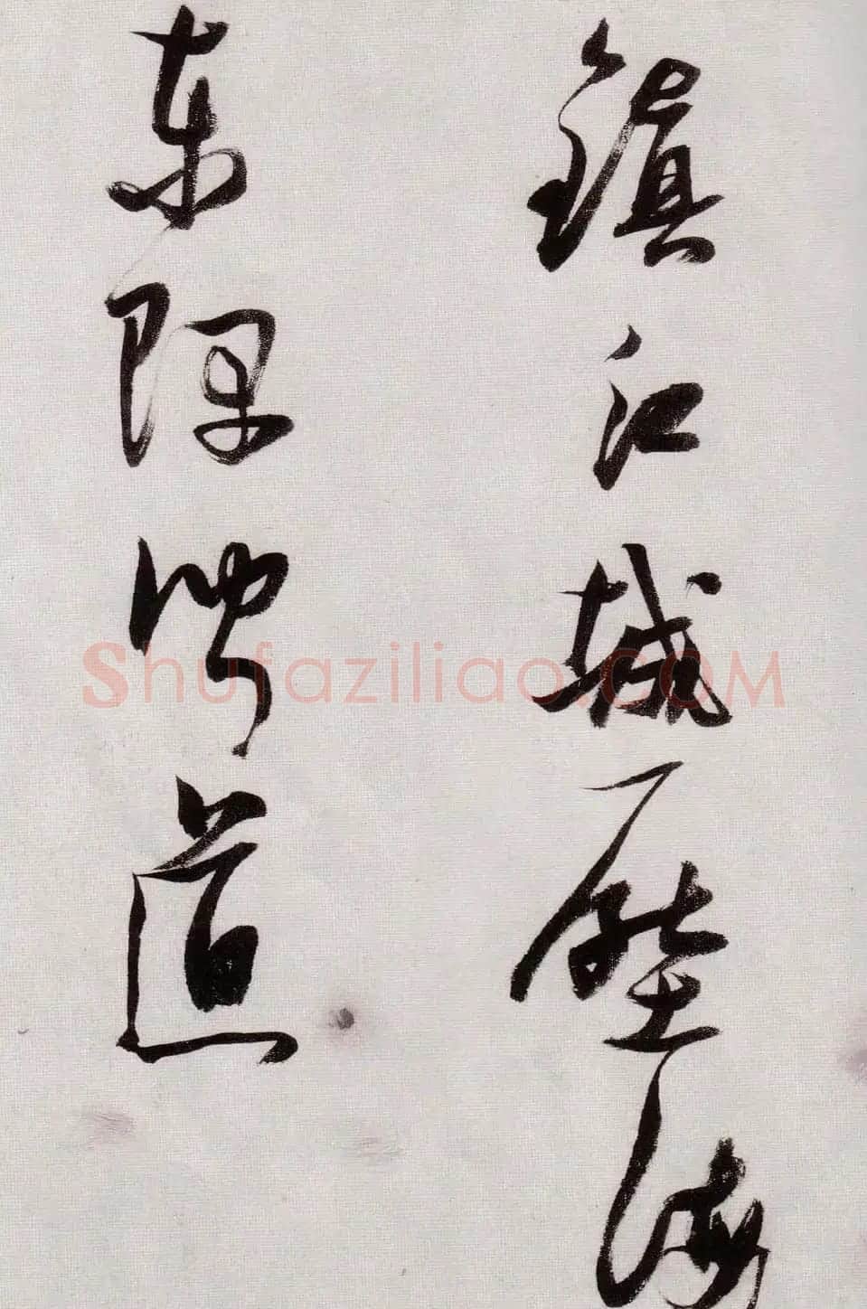 张瑞图行草书法《感辽事作六首》 | 名家书法作品赏析
