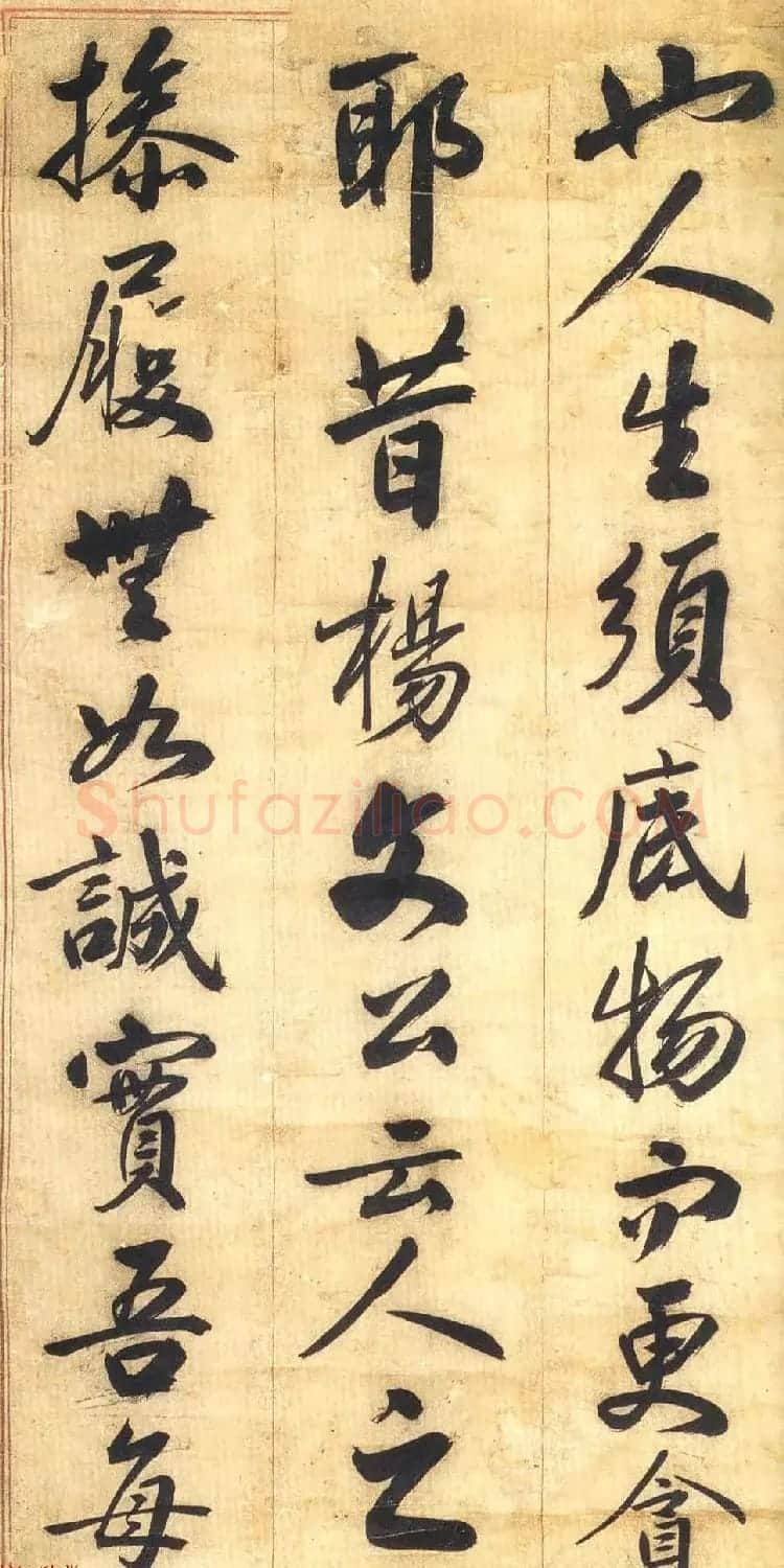 清代三元状元陈继昌行书四屏 | 书法名家作品欣赏