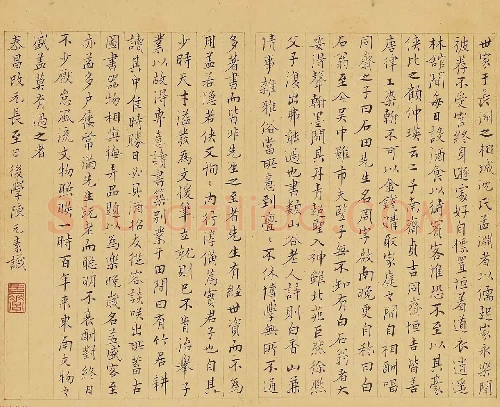 明代书画家陈元素书法墨迹欣赏 | 书法名家作品鉴赏