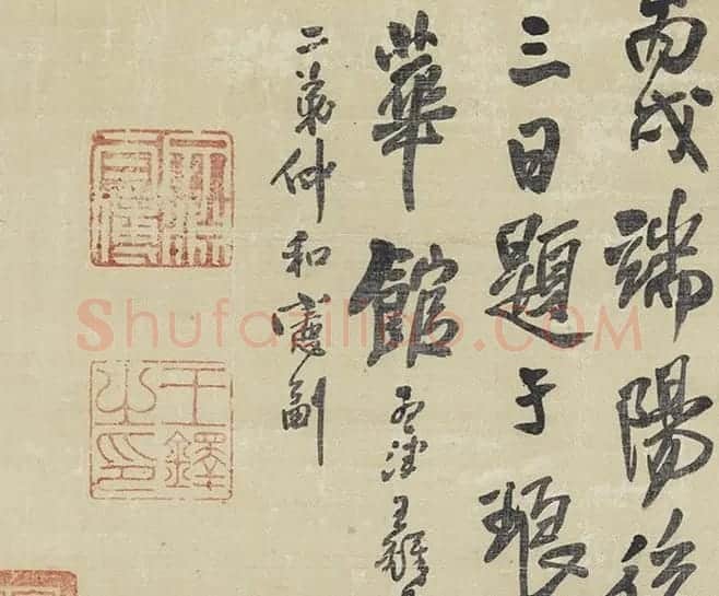 王铎行书题跋董源画卷2幅 | 名家书法作品赏析