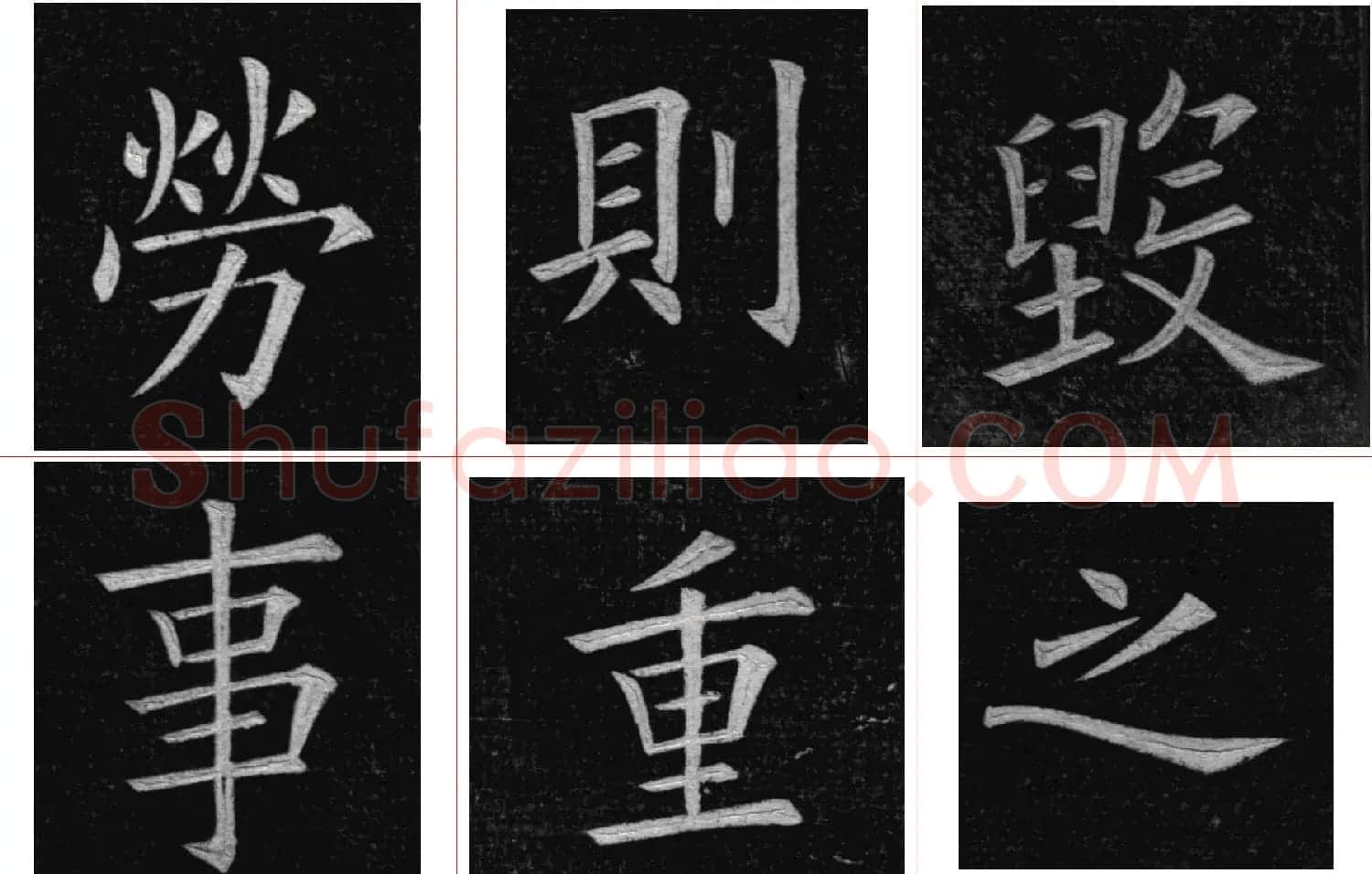 姚孟起楷书欣赏《临九成宫》高清册页 | 软笔楷书字帖