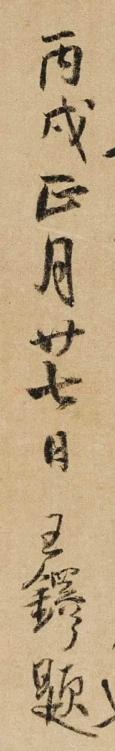 王铎55岁行书题吴镇渔父图轴 | 软笔书法作品