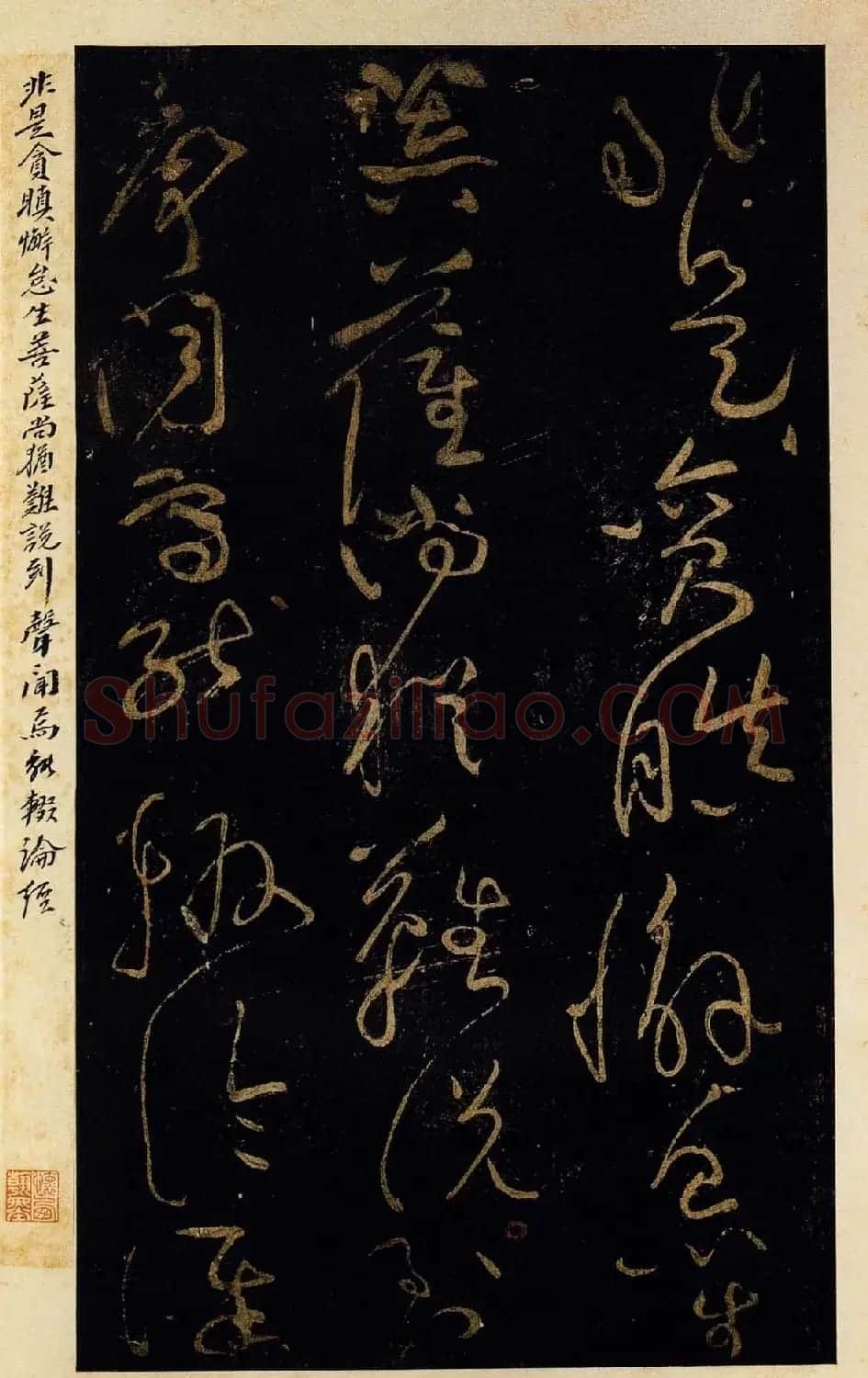 黄庭坚草书欣赏《德敷谈道传灯诗八首》 | 软笔书法作品