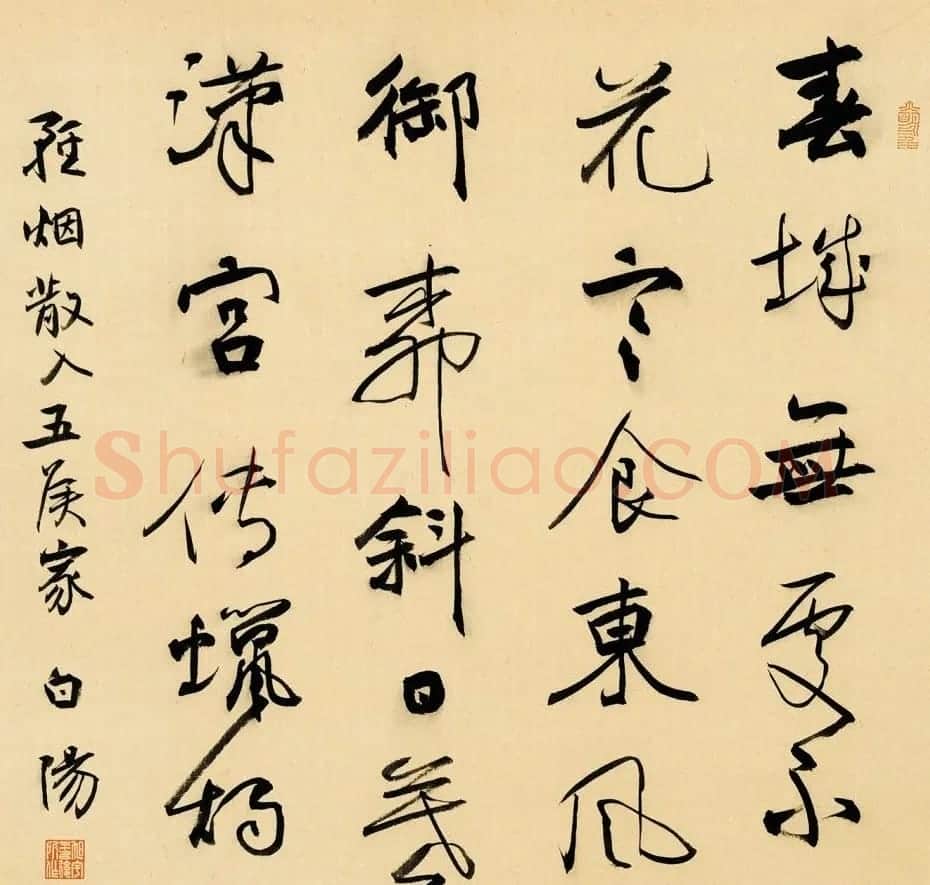 当代著名书法家旭宇书法作品欣赏 | 书法作品欣赏