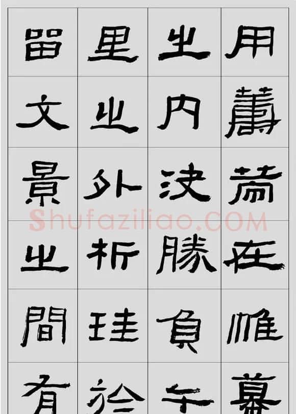 刘文华临汉碑隶书欣赏《张迁碑》 | 软笔隶书字帖