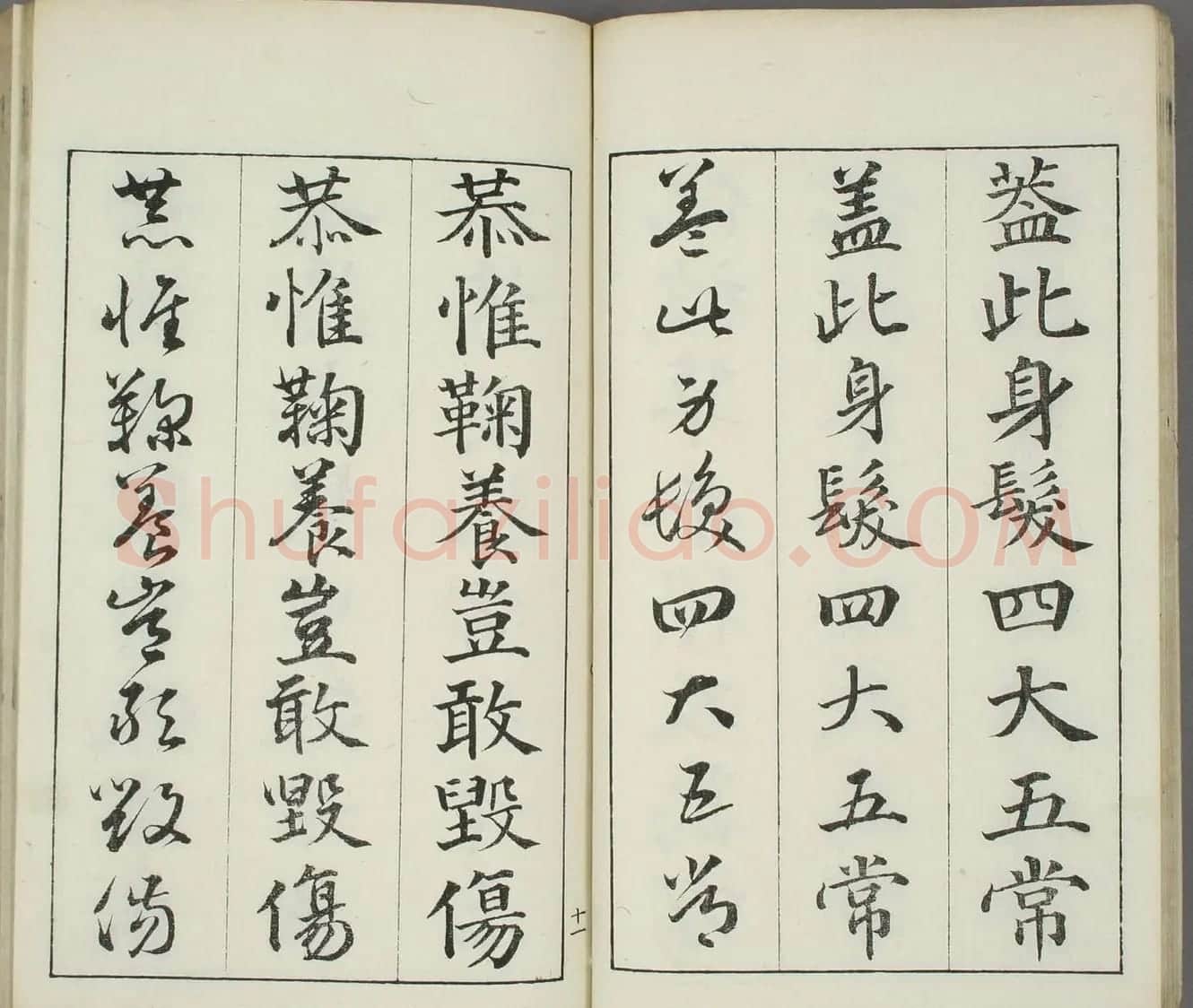 日本书道泰斗长三洲书法《三体千字文》 | 名家书法作品精选