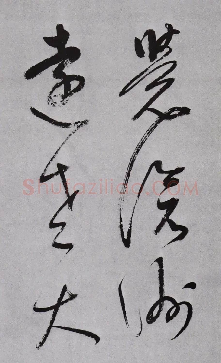 董其昌草书墨迹苑外江头等杜律三首册 | 名家书法作品精选