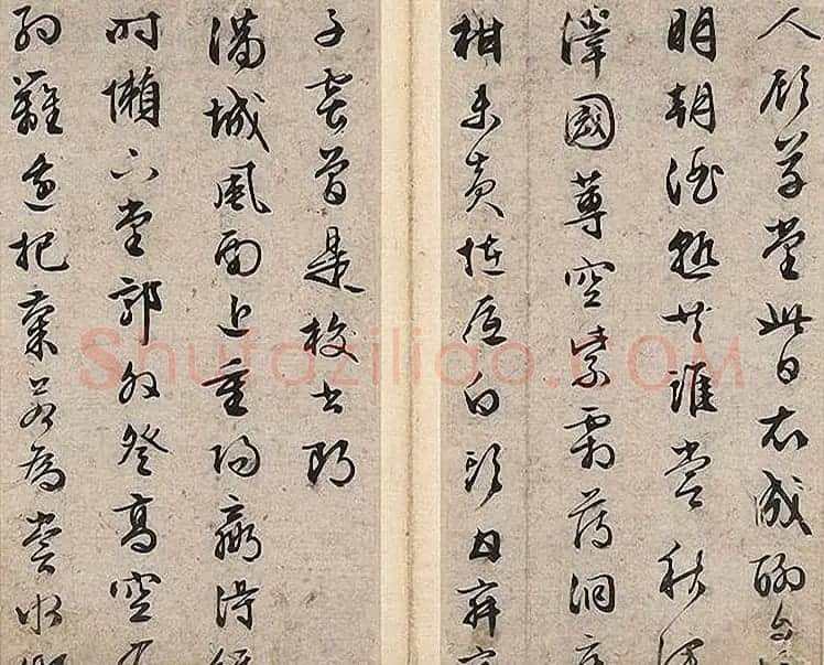 文徵明行书自作诗文册成交价138万元 | 名家书法作品赏析