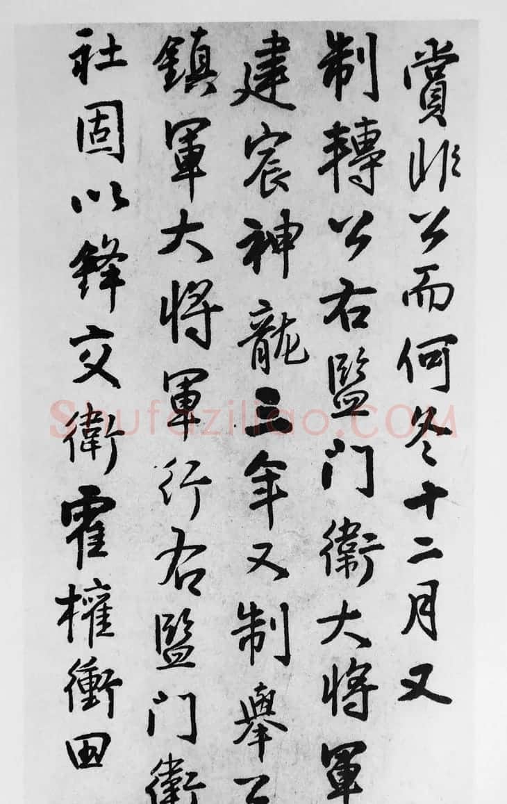王铎行书临《荐福寺碑》册页 | 名家书法作品精选