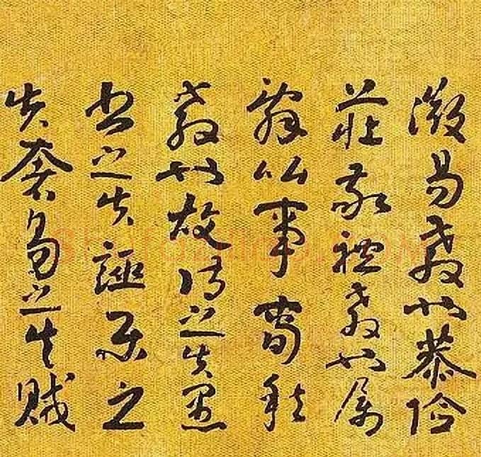 南唐后主李煜书法《入国知教帖》 | 书法长卷