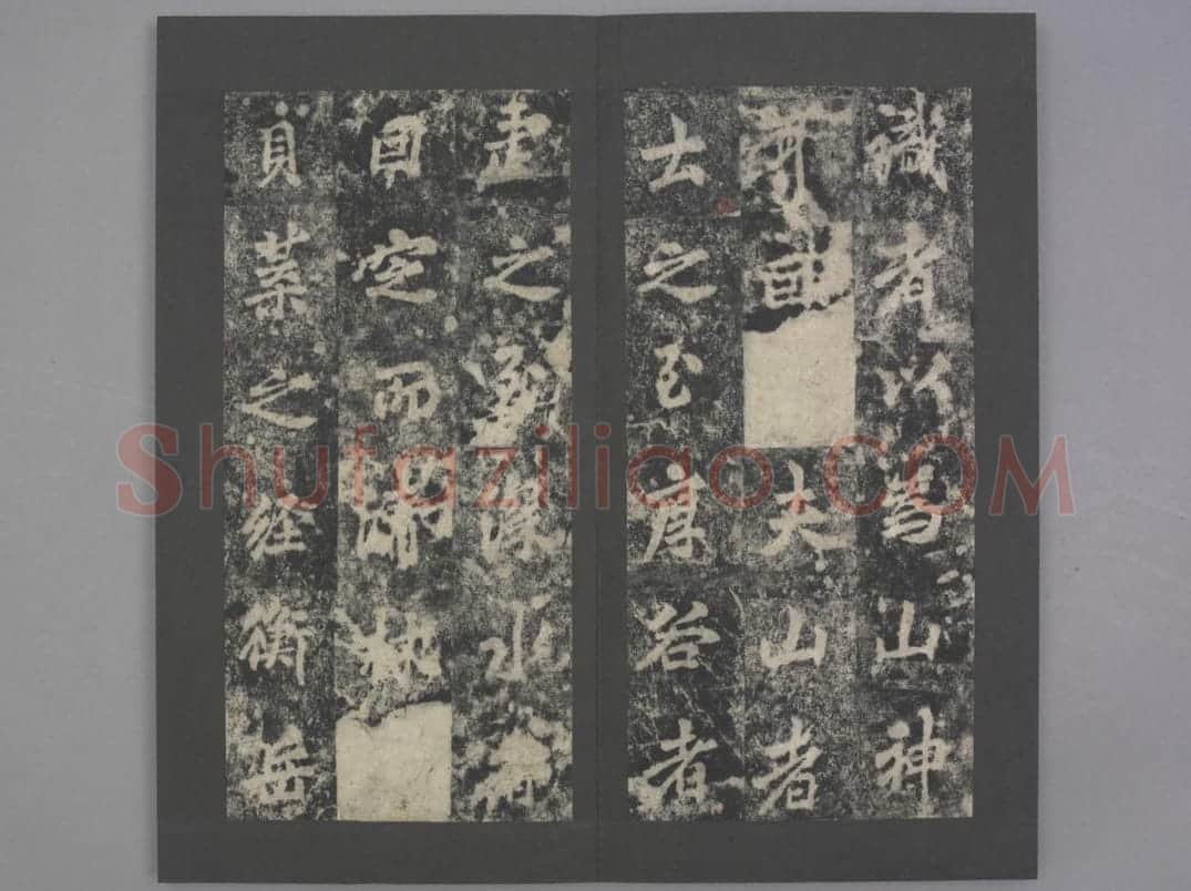 灵岩寺碑 | 故宫铭刻类藏品