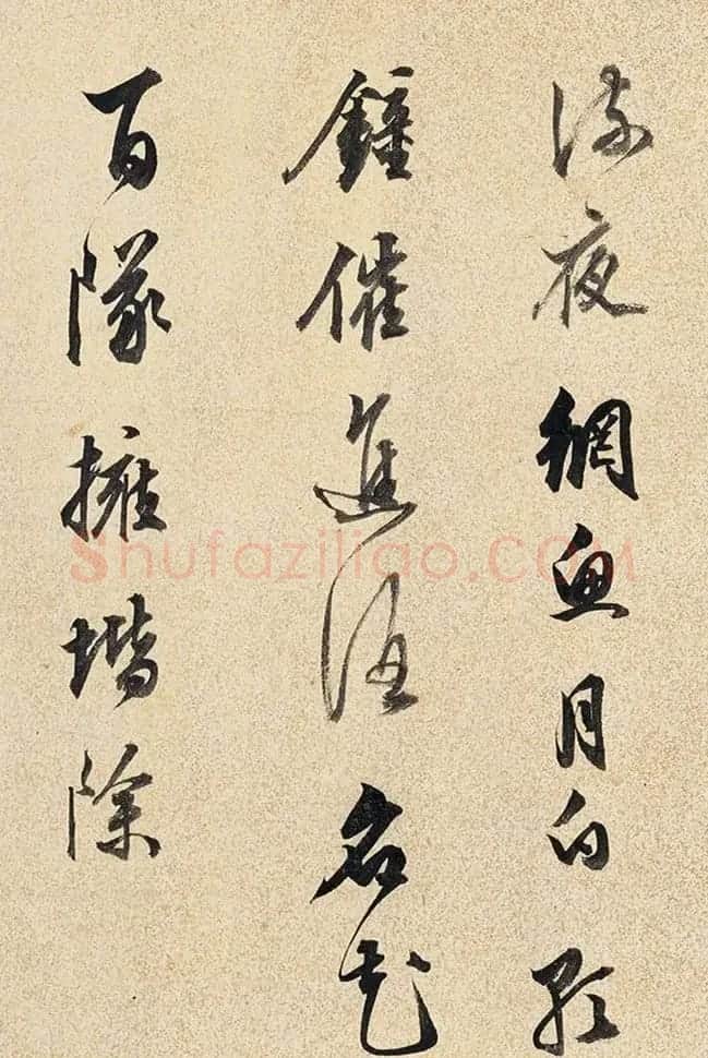 陈继儒行书七律两首《钱侍御小辋川》 | 书法名家作品鉴赏