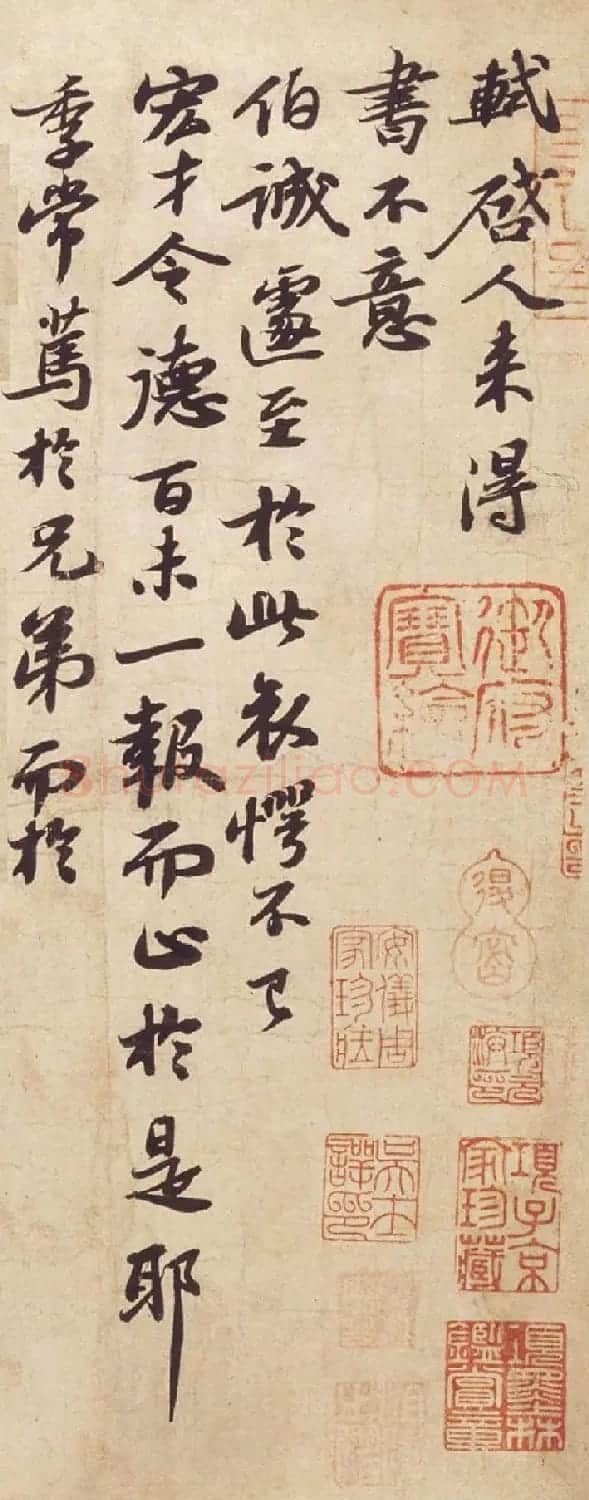 苏轼行书作品欣赏《人来得书帖》 | 软笔书法作品