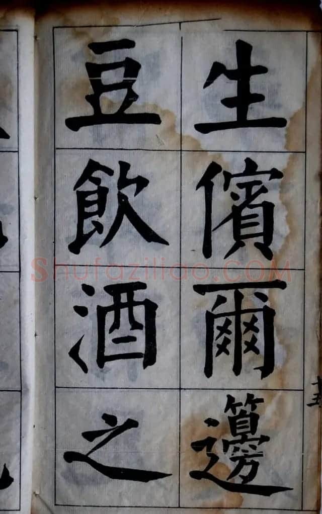 陈荣昌书法字帖欣赏《陈困叟楷书册》 | 软笔楷书字帖