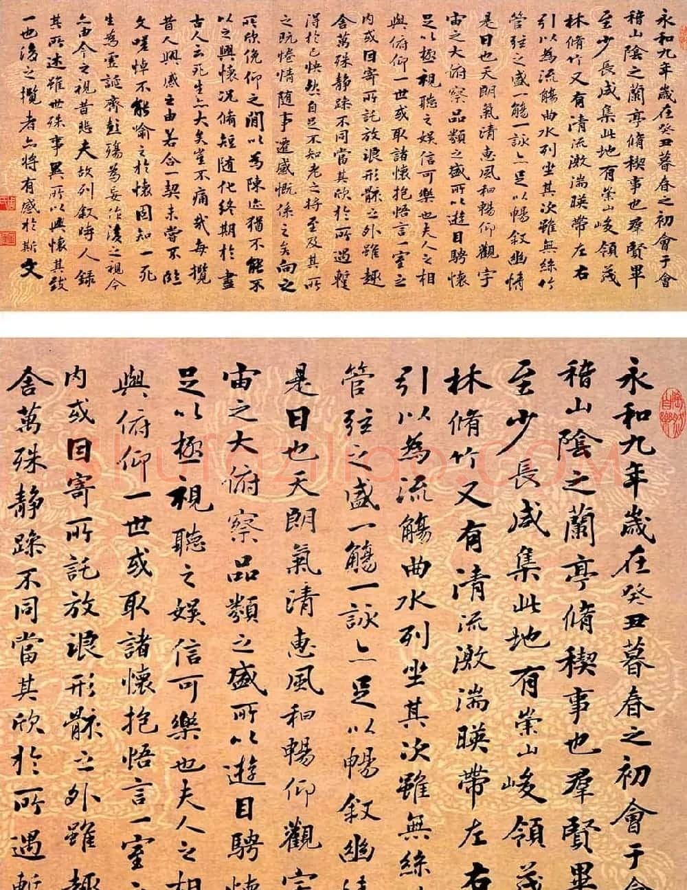 周建军书法作品临《兰亭序》 | 兰亭集序