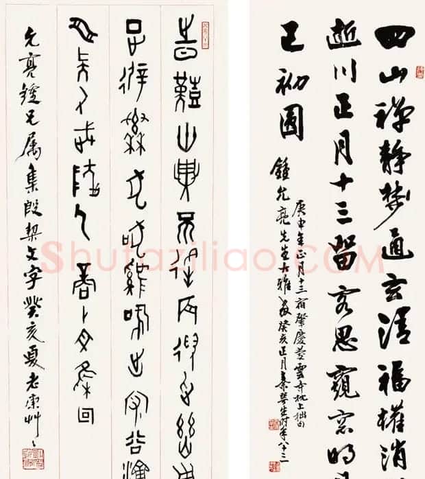 广东秦咢生毛笔书法作品欣赏 | 书法作品精选
