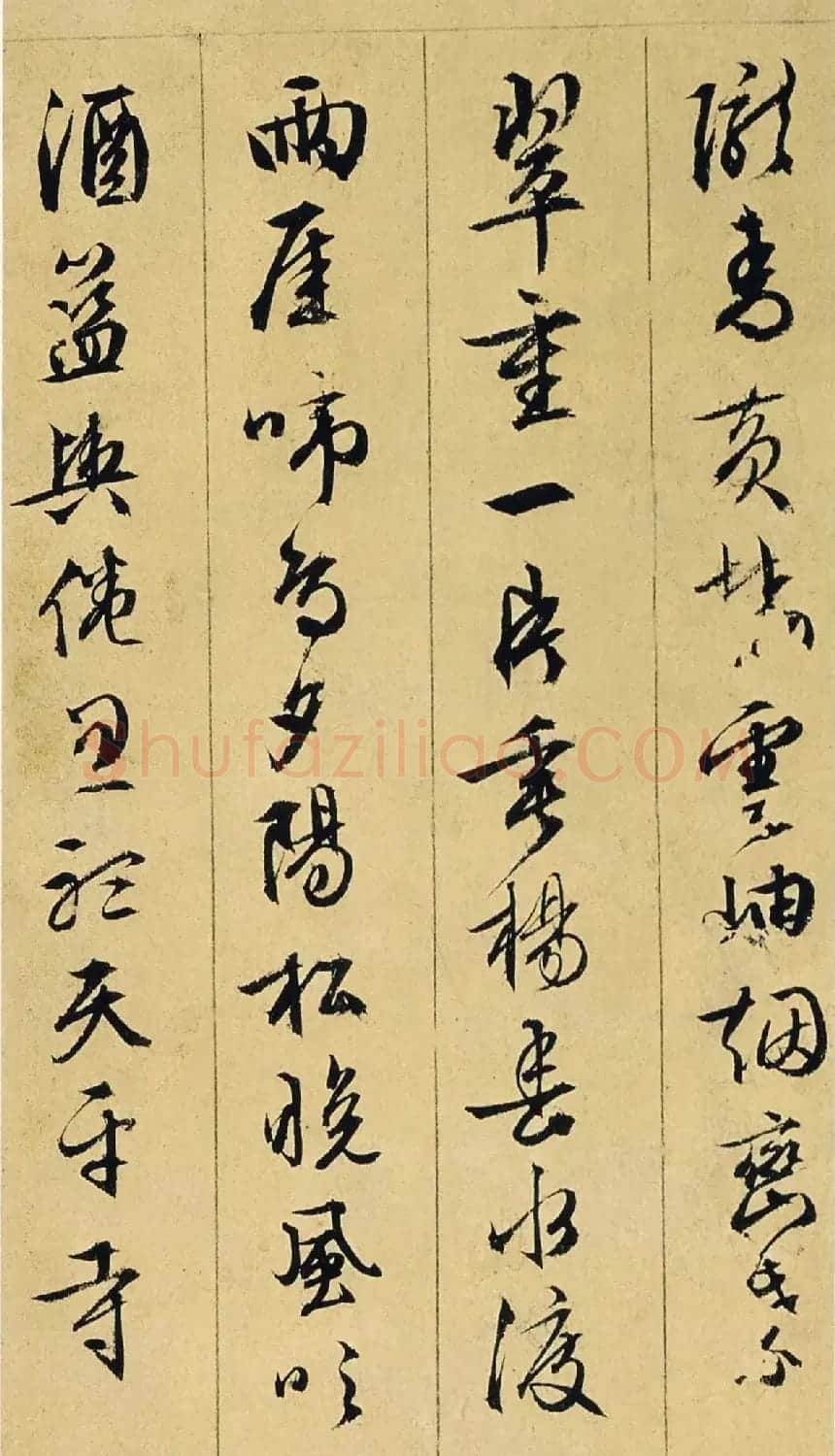 文衡山书法墨迹欣赏《文徵明行草诗册》 | 名家书法作品赏析